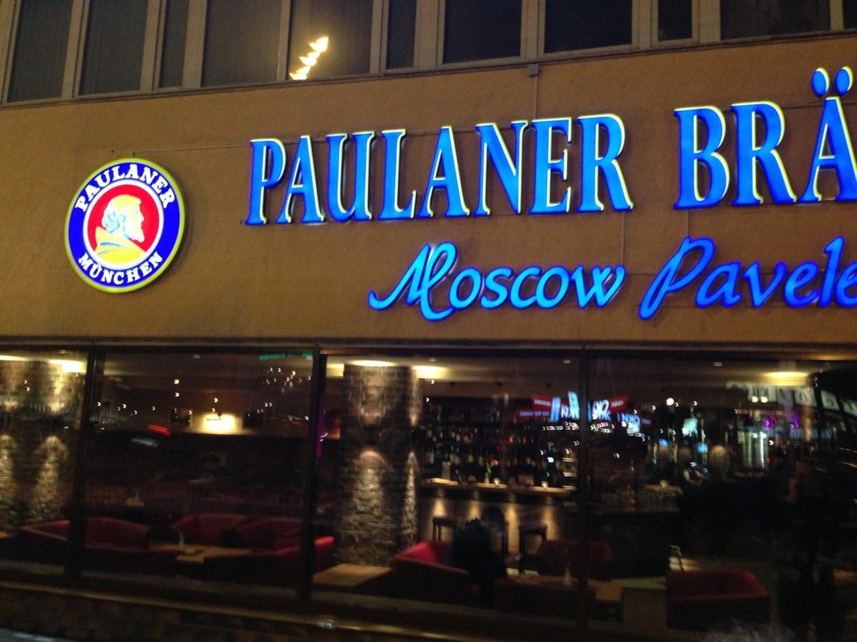 Paulaner moscow. Бар Paulaner Москва. Пивоварня на Павелецкой. Paulaner Brauhaus ресторан снаружи. Пауланер на Павелецкой. С наружм.