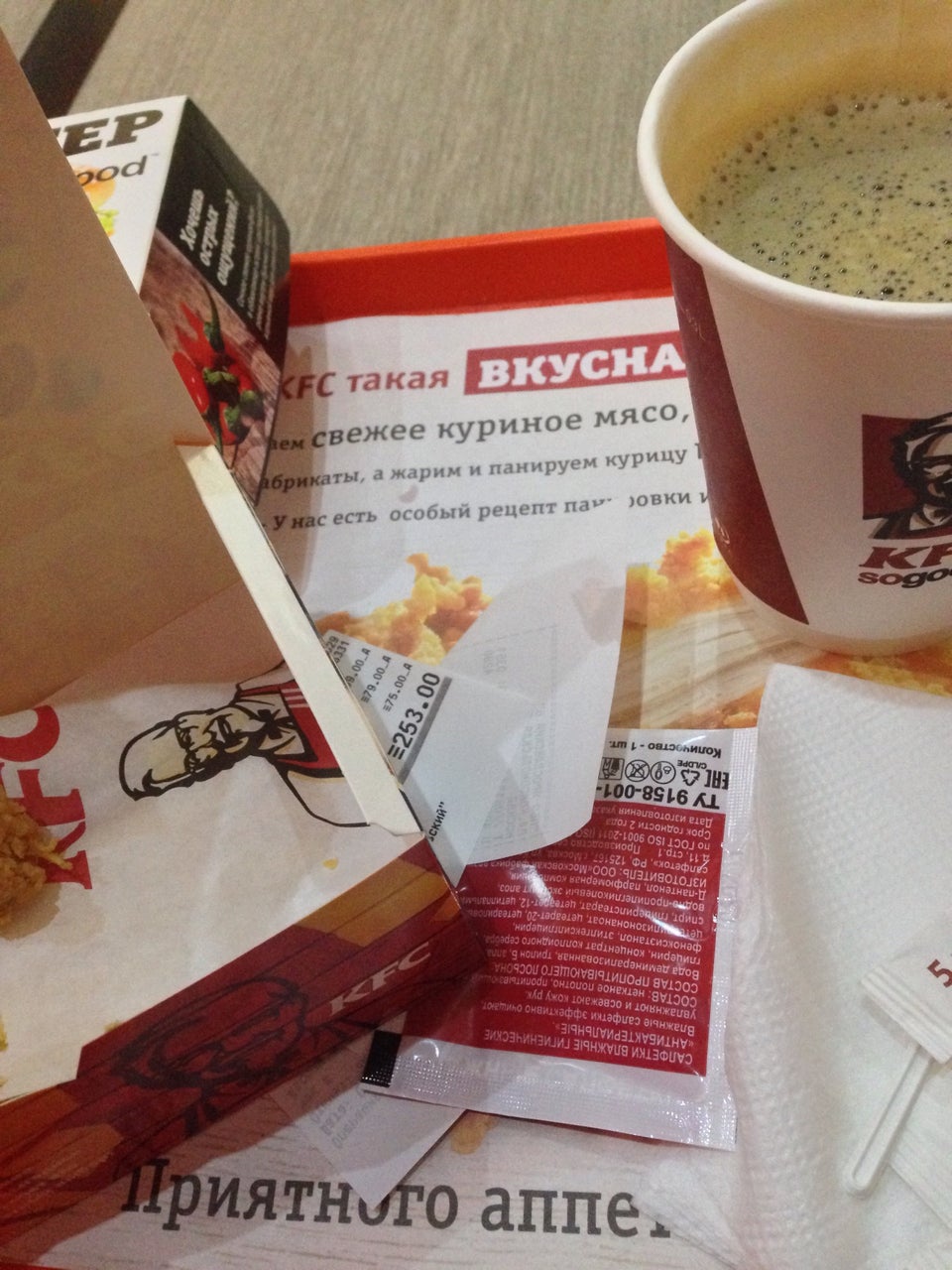 KFC Красносельская.