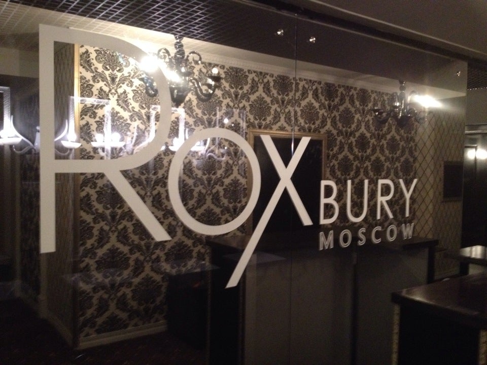 Roxbury москва