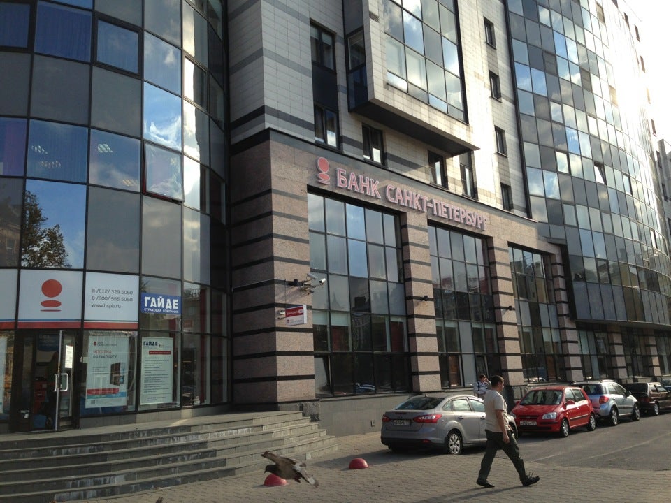 Магазин Банк Санкт Петербург