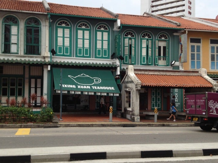 Yixing Xuan Teahouse facade. Photo by Victor B. on Foursquare.