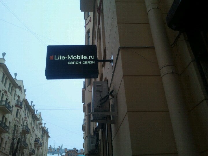 Lite Mobile Ru Отзывы О Магазине Спб