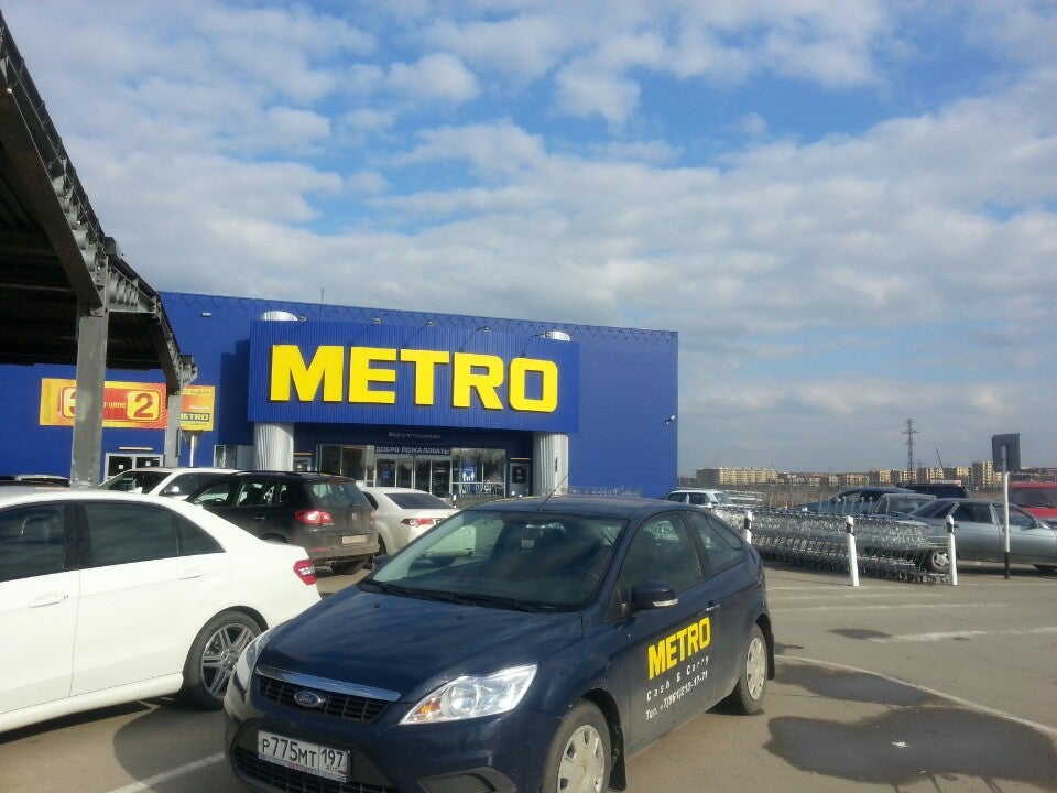 Metro cash and carry новосибирск