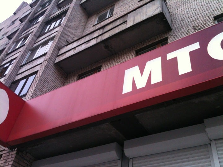 Мтс Магазин 7