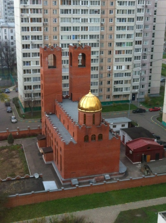 Ассирийская Церковь в Москве