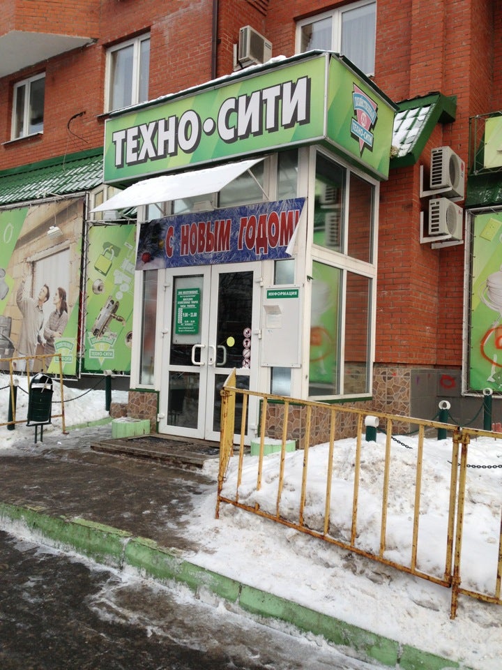 Техносити Интернет Магазин Москва Отзывы