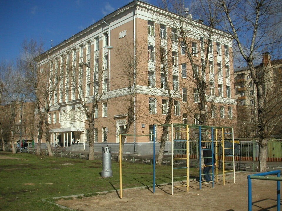 Школа 630 москва сайт