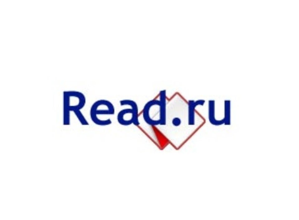 Read Ru Интернет Магазин Официальный Сайт