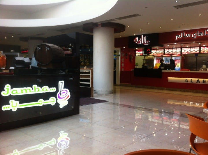 Jam-e-jam Shopping Center