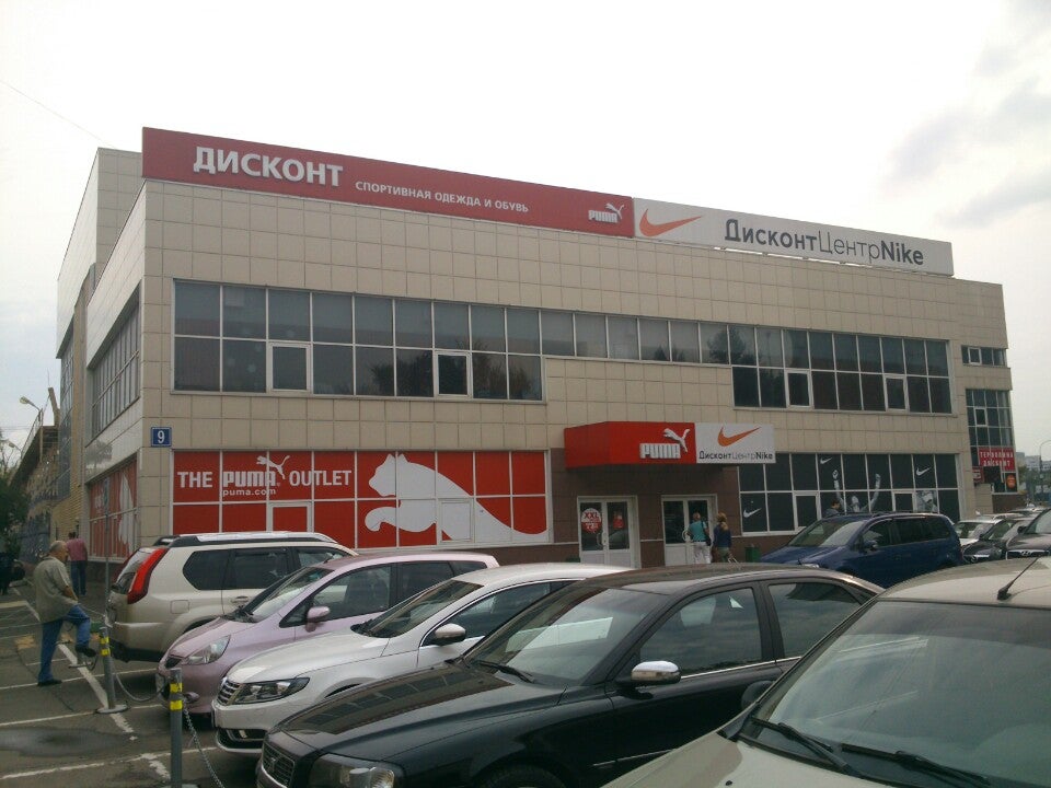 Магазин улица орджоникидзе
