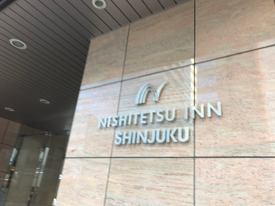 Photo of Nishitetsu Inn