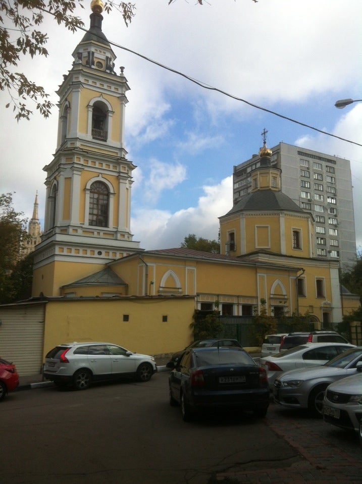 Храм девяти кизических. Храм Кизических мучеников Москва. Храм 9 мучеников Кизических. Храм на Арбате 9 мучеников Кизических в Москве. Девяти мучеников Кизических Москва.