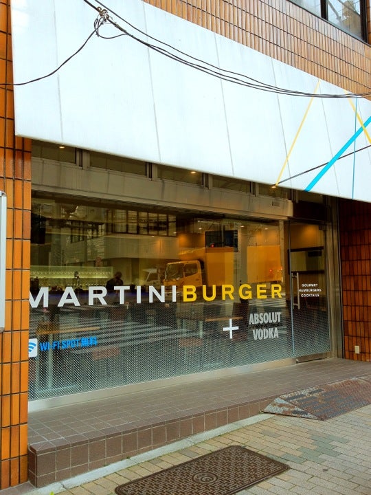 Martini Burger (マティーニバーガー)