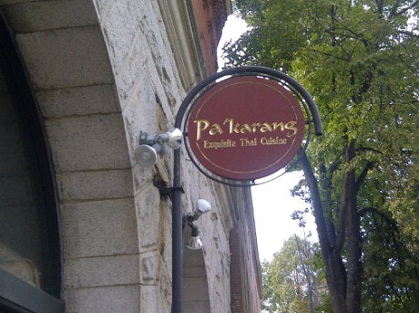 Photo of Pakarang Restaurant