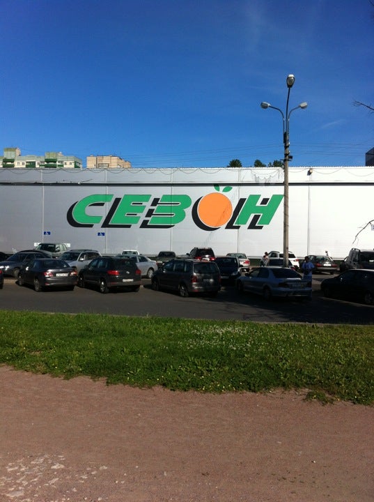 Спб Сезон Магазин Товар