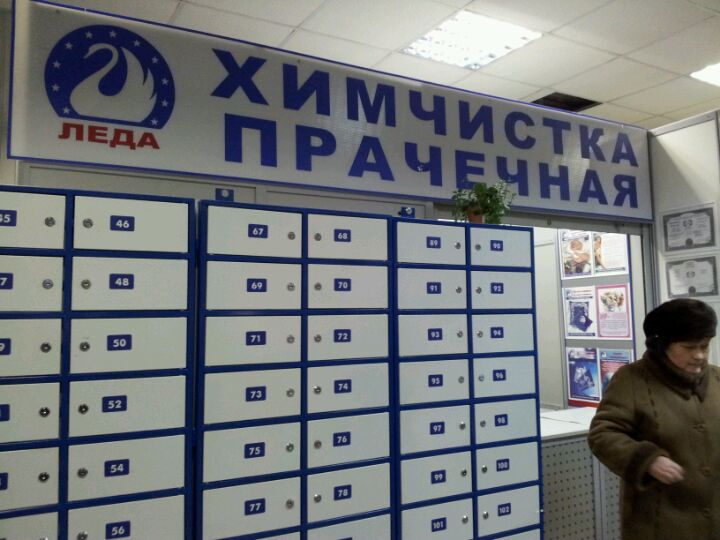 график работы почты. расписание почты. северный автовокзал екатеринбург внутри. индекс крылатское. расписание почты россии.