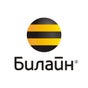 Салон связи Билайн Салон связи Билайн